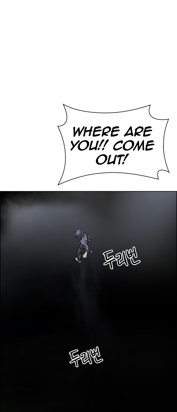 DICE: The Cube that Changes Everything Chapter 383 page 18 - Chapter 383: Stage 383: Singing under the rainbow (3)