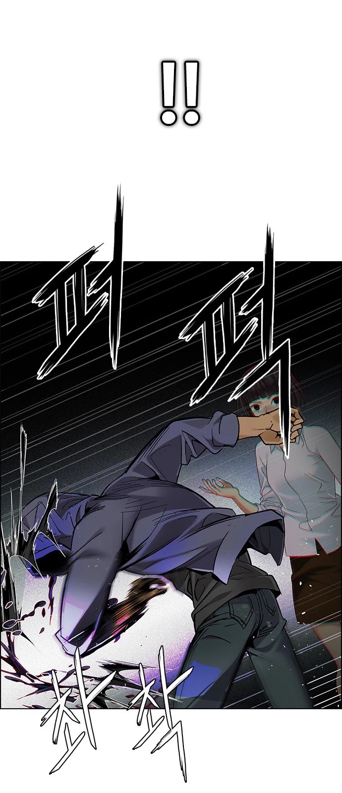 DICE: The Cube that Changes Everything Chapter 383 page 29 - Chapter 383: Stage 383: Singing under the rainbow (3)