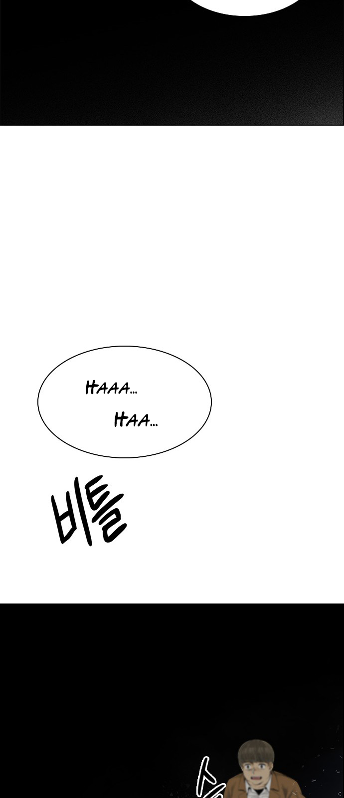 DICE: The Cube that Changes Everything Chapter 383 page 34 - Chapter 383: Stage 383: Singing under the rainbow (3)