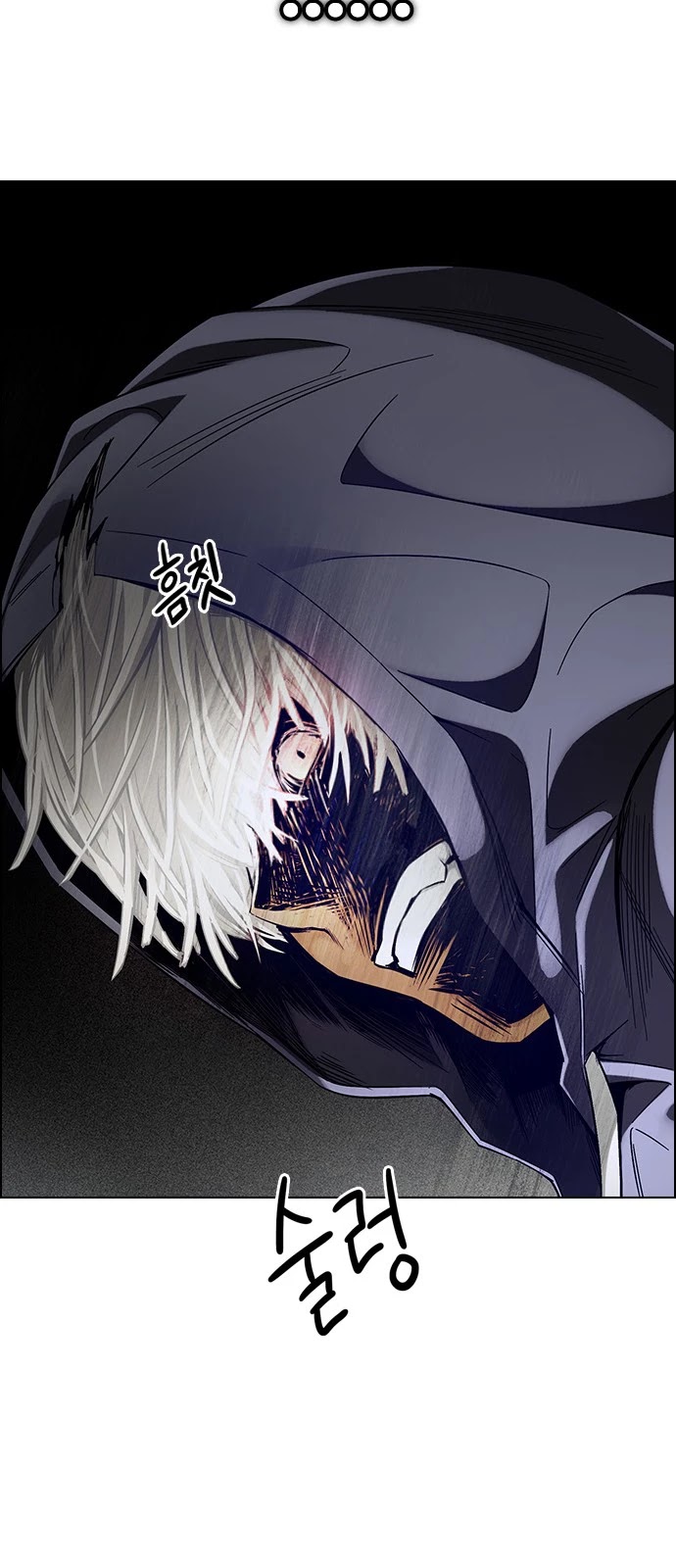 DICE: The Cube that Changes Everything Chapter 383 page 37 - Chapter 383: Stage 383: Singing under the rainbow (3)