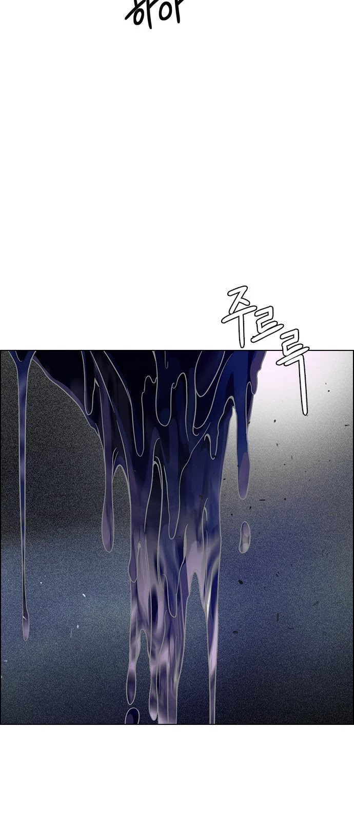 DICE: The Cube that Changes Everything Chapter 383 page 40 - Chapter 383: Stage 383: Singing under the rainbow (3)