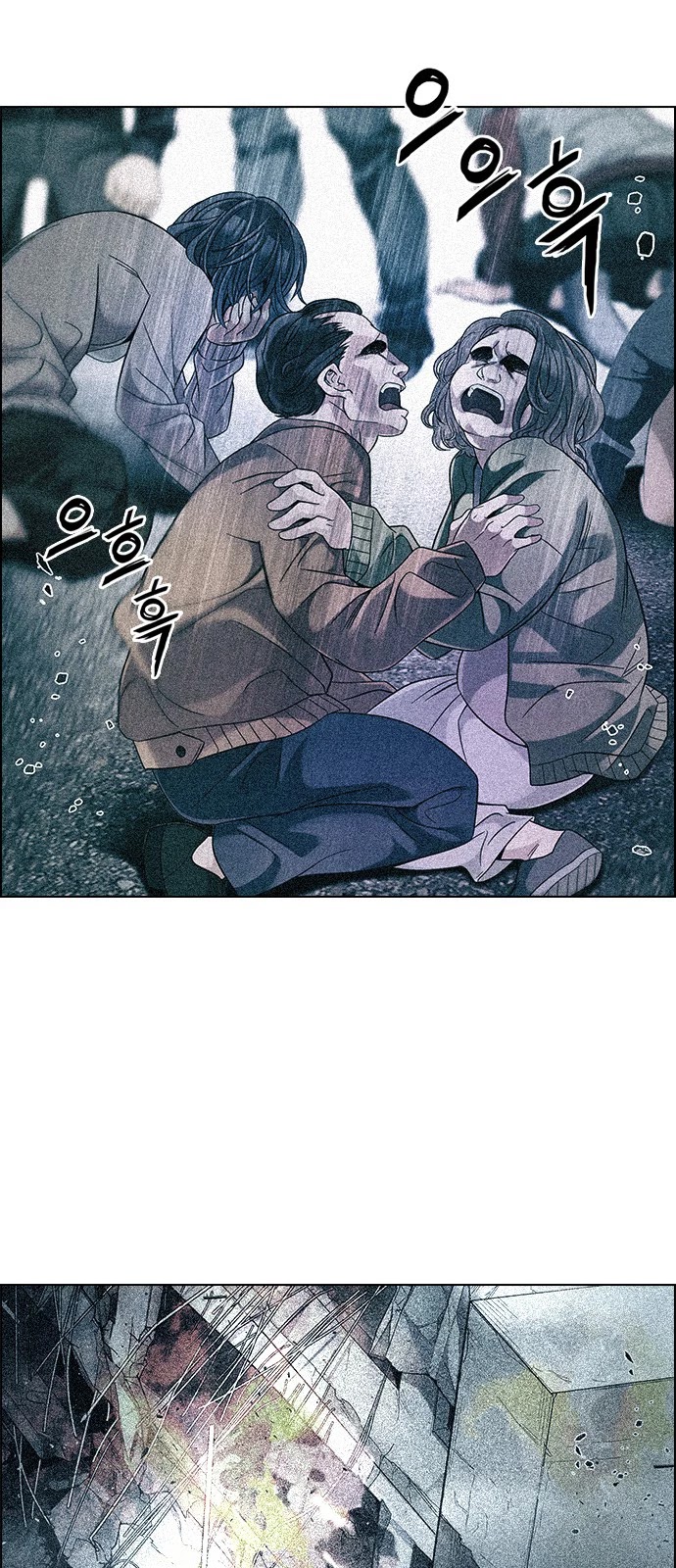 DICE: The Cube that Changes Everything Chapter 383 page 45 - Chapter 383: Stage 383: Singing under the rainbow (3)