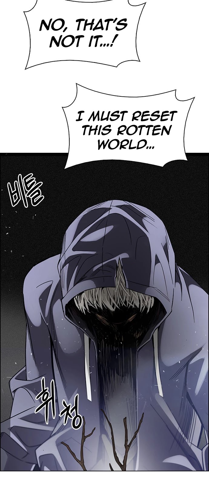 DICE: The Cube that Changes Everything Chapter 383 page 51 - Chapter 383: Stage 383: Singing under the rainbow (3)