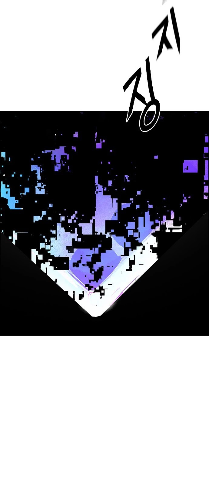 DICE: The Cube that Changes Everything Chapter 383 page 60 - Chapter 383: Stage 383: Singing under the rainbow (3)
