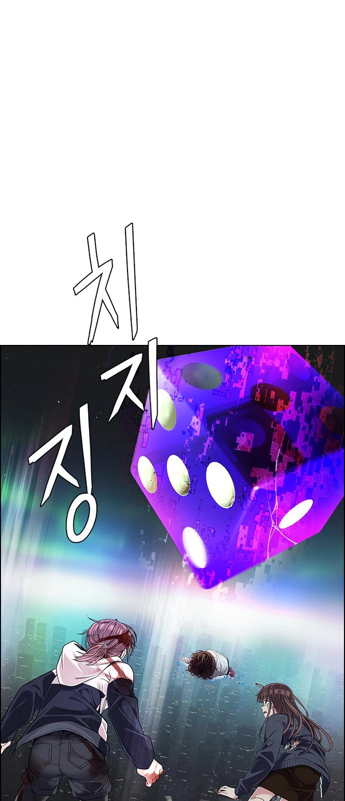 DICE: The Cube that Changes Everything Chapter 383 page 61 - Chapter 383: Stage 383: Singing under the rainbow (3)