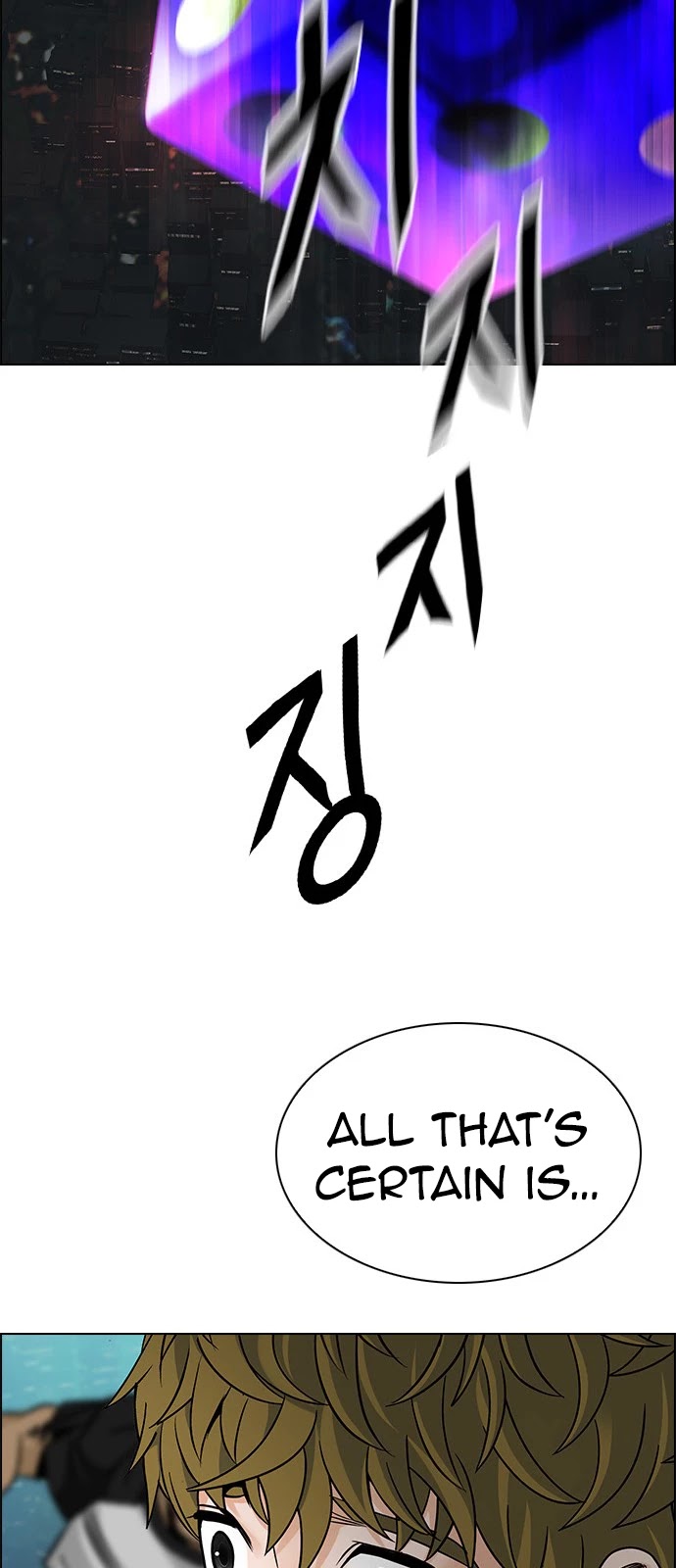 DICE: The Cube that Changes Everything Chapter 383 page 65 - Chapter 383: Stage 383: Singing under the rainbow (3)