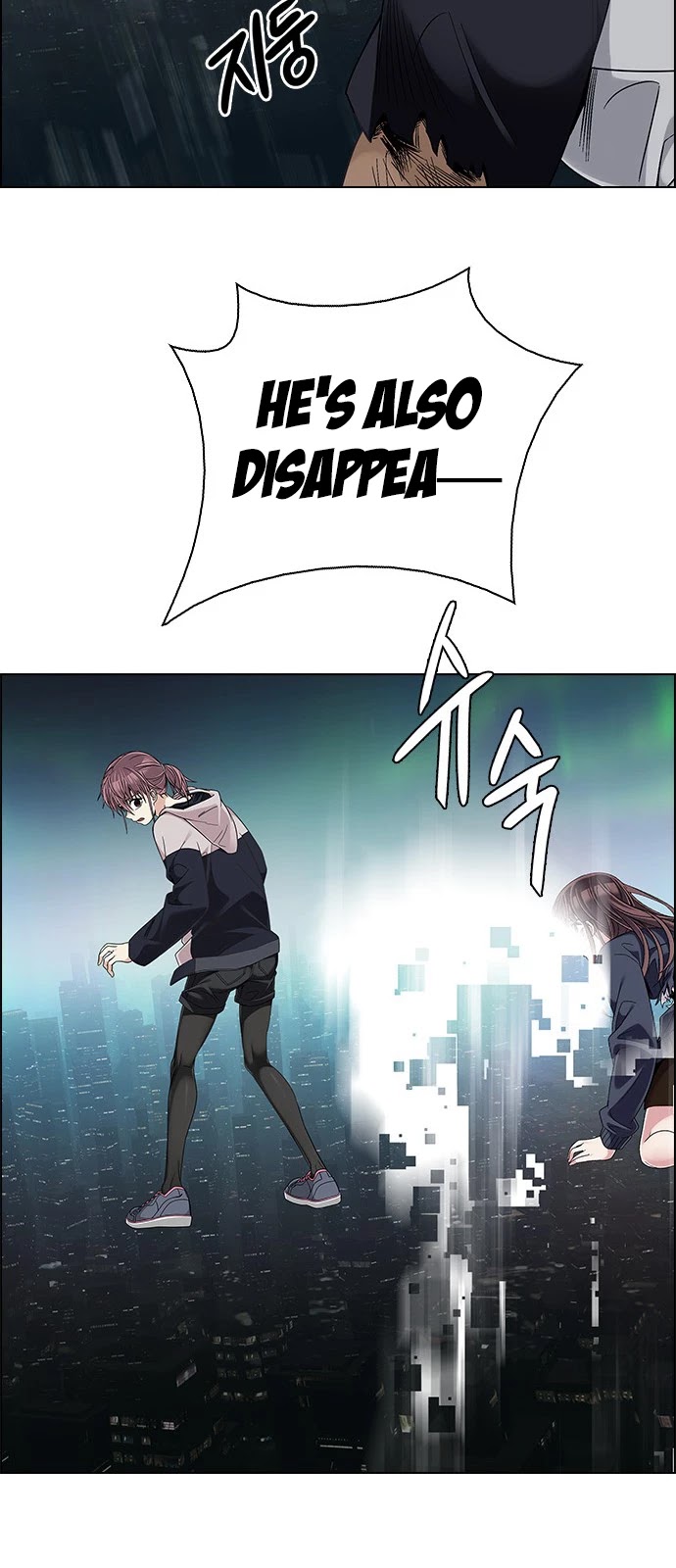 DICE: The Cube that Changes Everything Chapter 383 page 69 - Chapter 383: Stage 383: Singing under the rainbow (3)