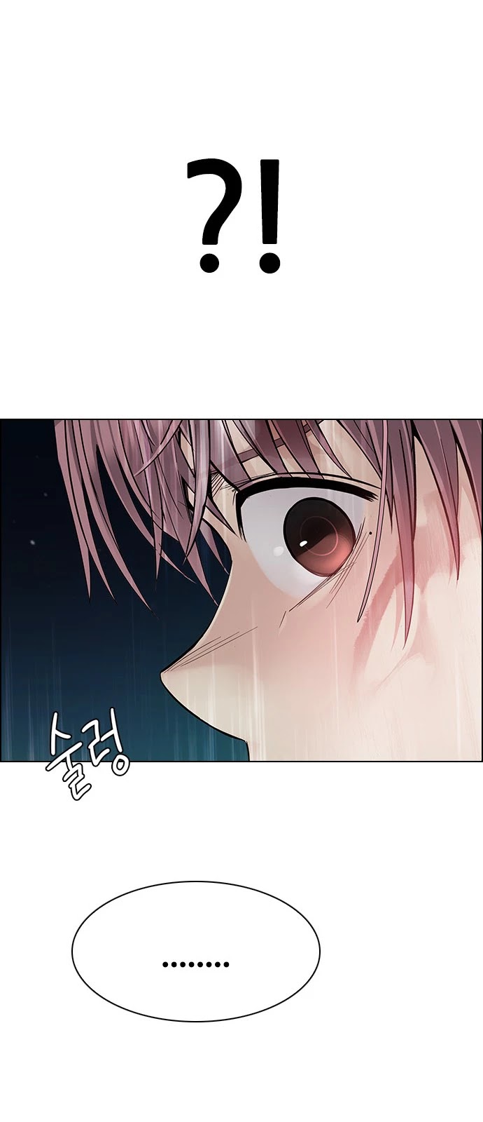 DICE: The Cube that Changes Everything Chapter 383 page 70 - Chapter 383: Stage 383: Singing under the rainbow (3)