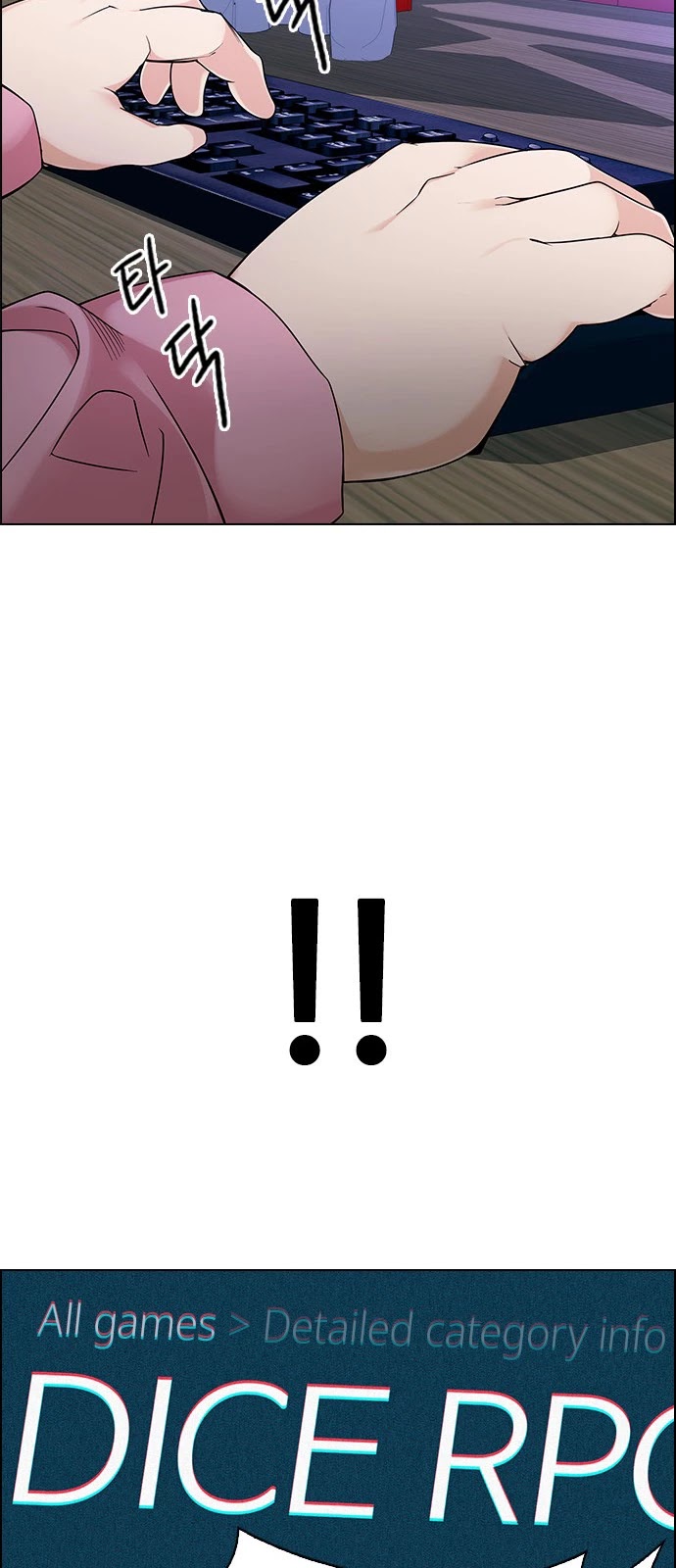 DICE: The Cube that Changes Everything Chapter 383 page 72 - Chapter 383: Stage 383: Singing under the rainbow (3)