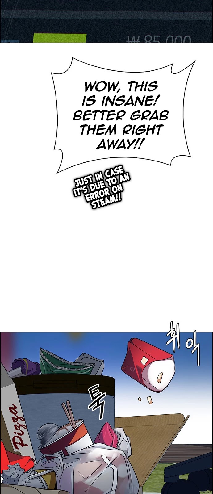 DICE: The Cube that Changes Everything Chapter 383 page 76 - Chapter 383: Stage 383: Singing under the rainbow (3)