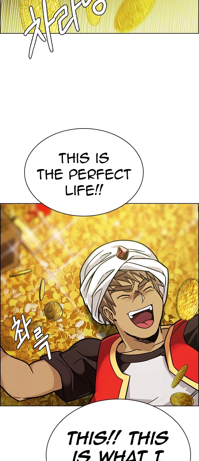 DICE: The Cube that Changes Everything Chapter 383 page 80 - Chapter 383: Stage 383: Singing under the rainbow (3)