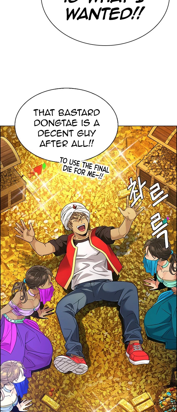 DICE: The Cube that Changes Everything Chapter 383 page 81 - Chapter 383: Stage 383: Singing under the rainbow (3)