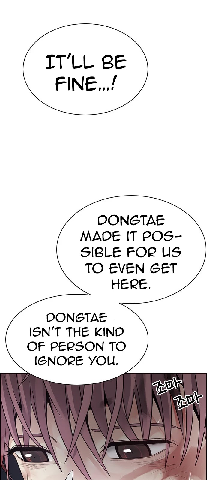 DICE: The Cube that Changes Everything Chapter 383 page 94 - Chapter 383: Stage 383: Singing under the rainbow (3)