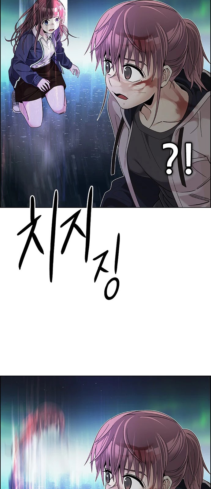 DICE: The Cube that Changes Everything Chapter 383 page 96 - Chapter 383: Stage 383: Singing under the rainbow (3)