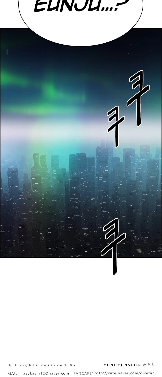 DICE: The Cube that Changes Everything Chapter 383 page 98 - Chapter 383: Stage 383: Singing under the rainbow (3)