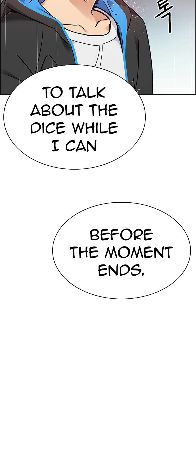 DICE: The Cube that Changes Everything Chapter 384 page 17 - Chapter 384: Singing under the rainbow (4)
