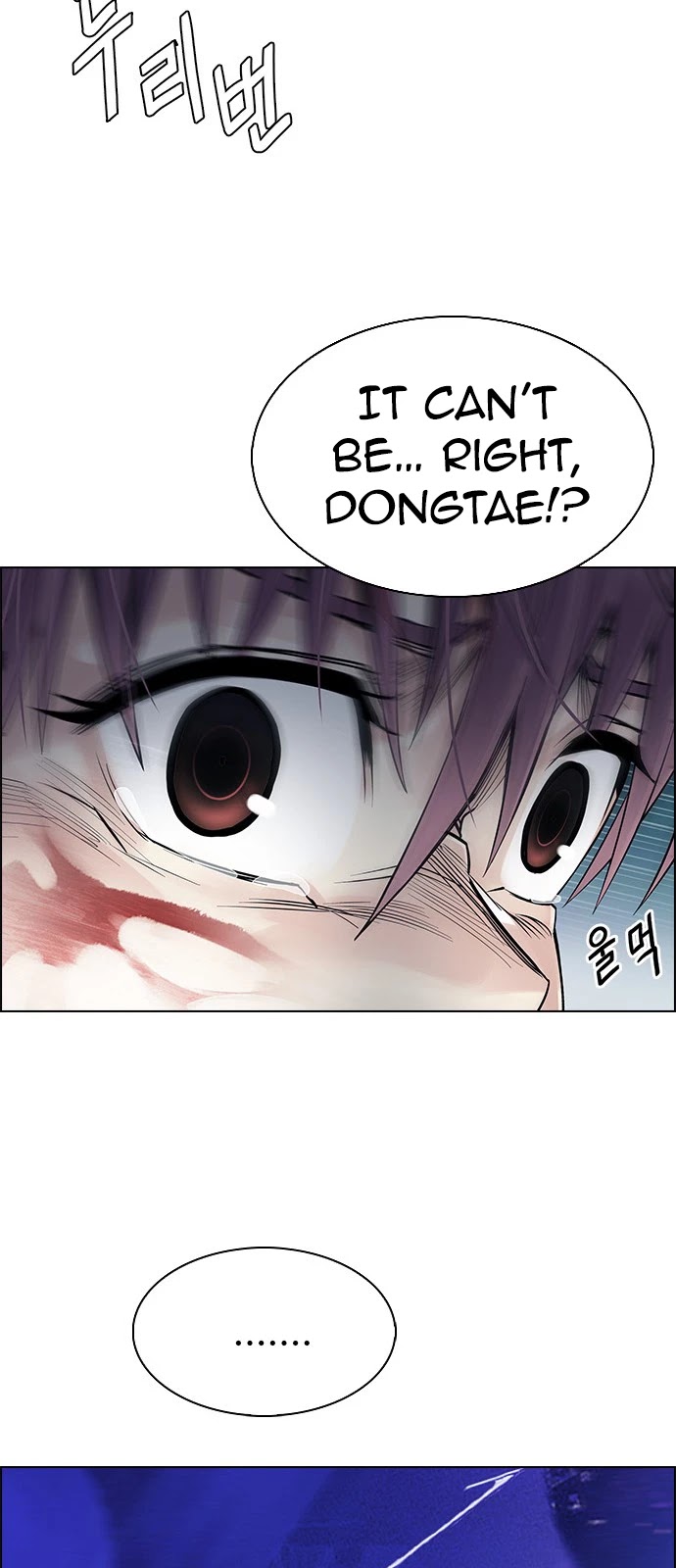 DICE: The Cube that Changes Everything Chapter 384 page 28 - Chapter 384: Singing under the rainbow (4)