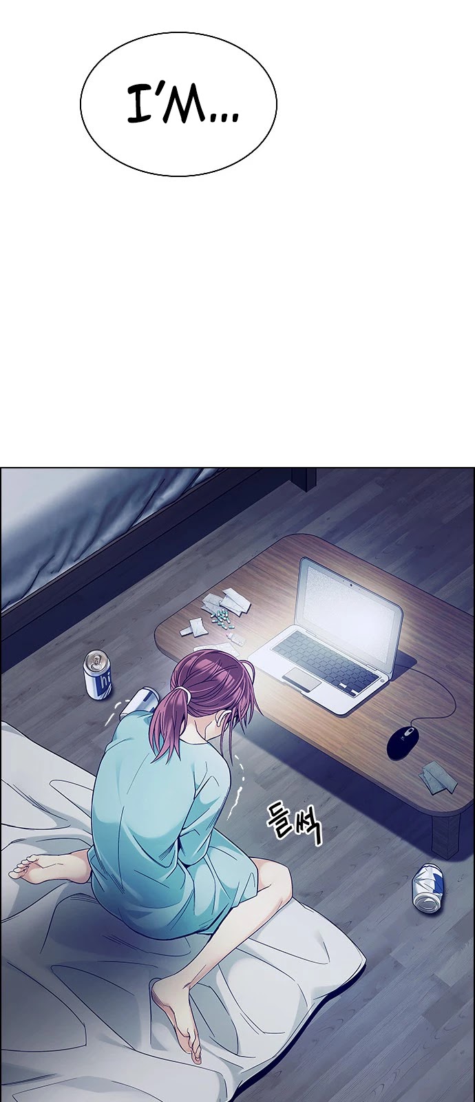 DICE: The Cube that Changes Everything Chapter 384 page 33 - Chapter 384: Singing under the rainbow (4)