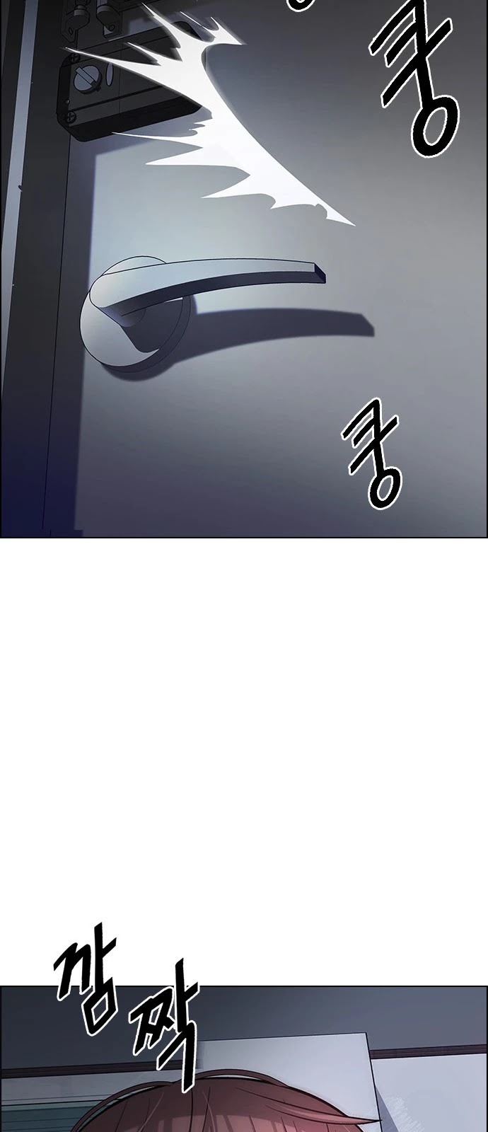 DICE: The Cube that Changes Everything Chapter 384 page 42 - Chapter 384: Singing under the rainbow (4)