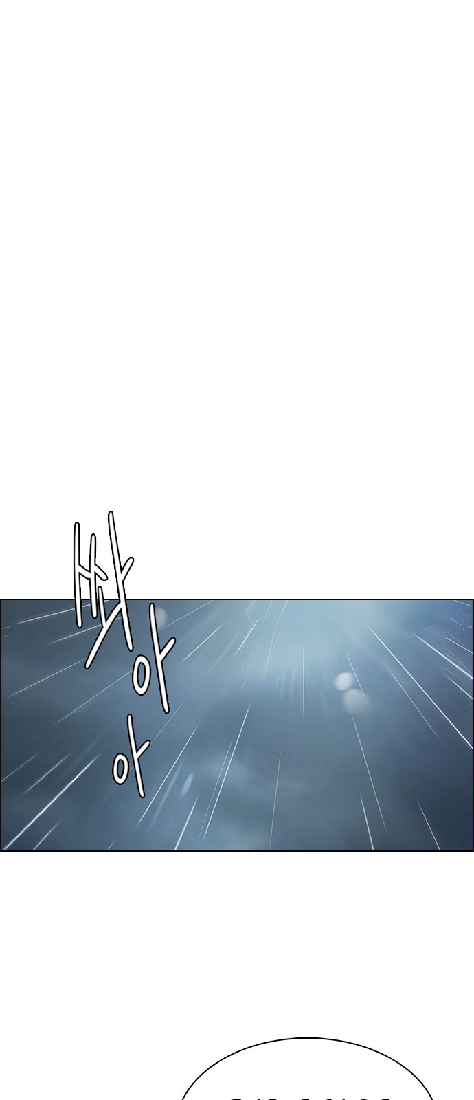 DICE: The Cube that Changes Everything Chapter 384 page 44 - Chapter 384: Singing under the rainbow (4)