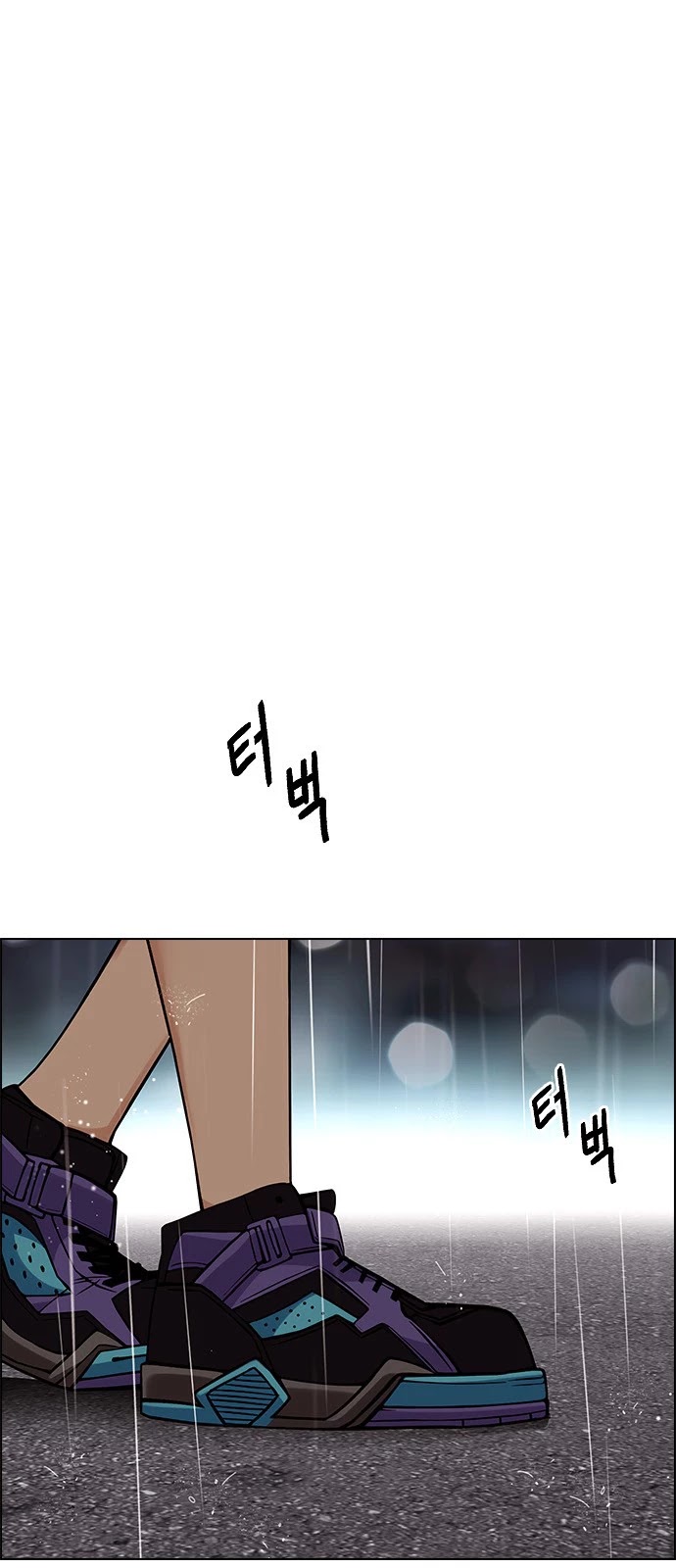 DICE: The Cube that Changes Everything Chapter 384 page 5 - Chapter 384: Singing under the rainbow (4)