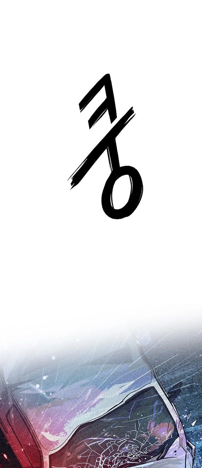 DICE: The Cube that Changes Everything Chapter 384 page 57 - Chapter 384: Singing under the rainbow (4)