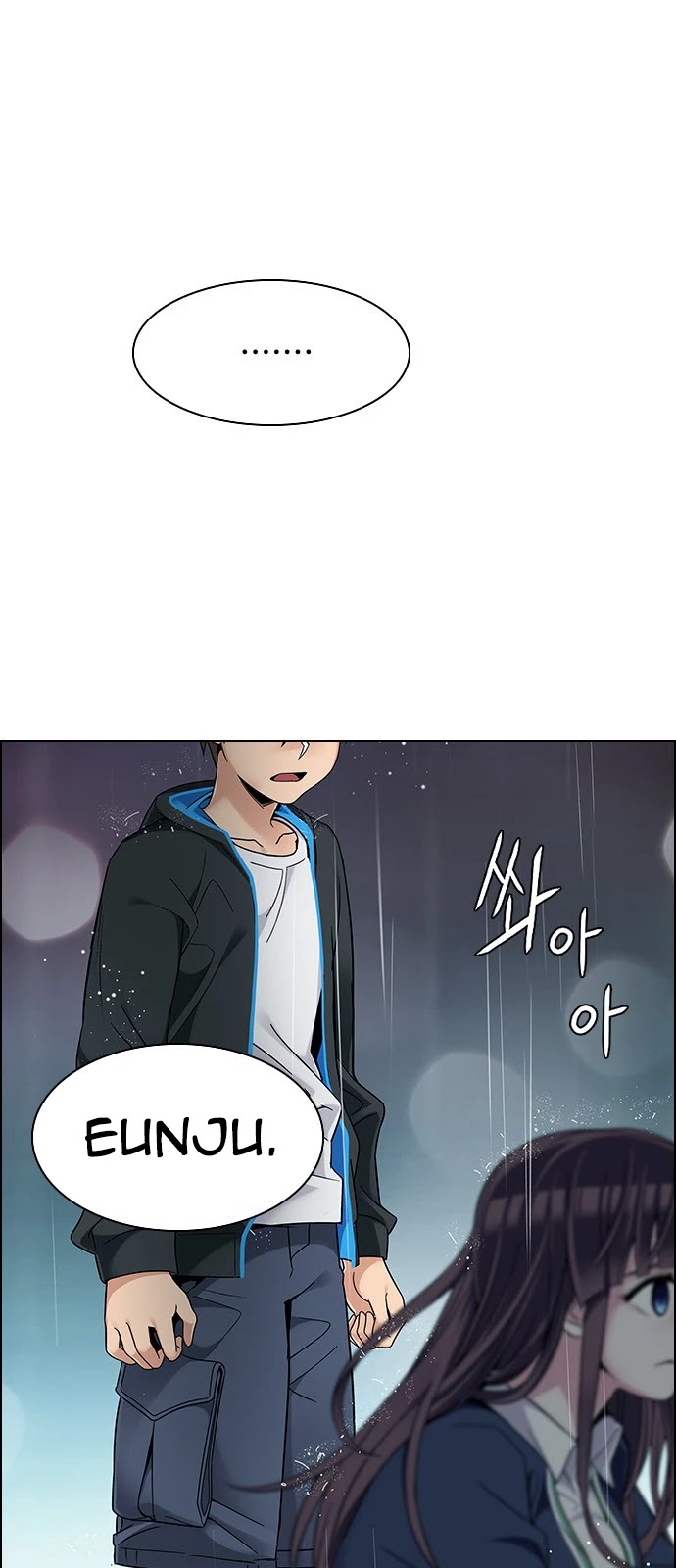 DICE: The Cube that Changes Everything Chapter 384 page 6 - Chapter 384: Singing under the rainbow (4)