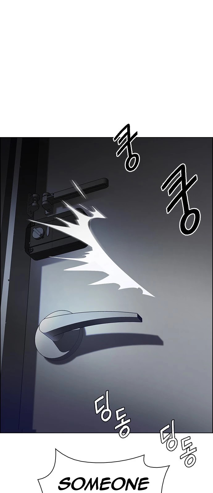 DICE: The Cube that Changes Everything Chapter 384 page 67 - Chapter 384: Singing under the rainbow (4)