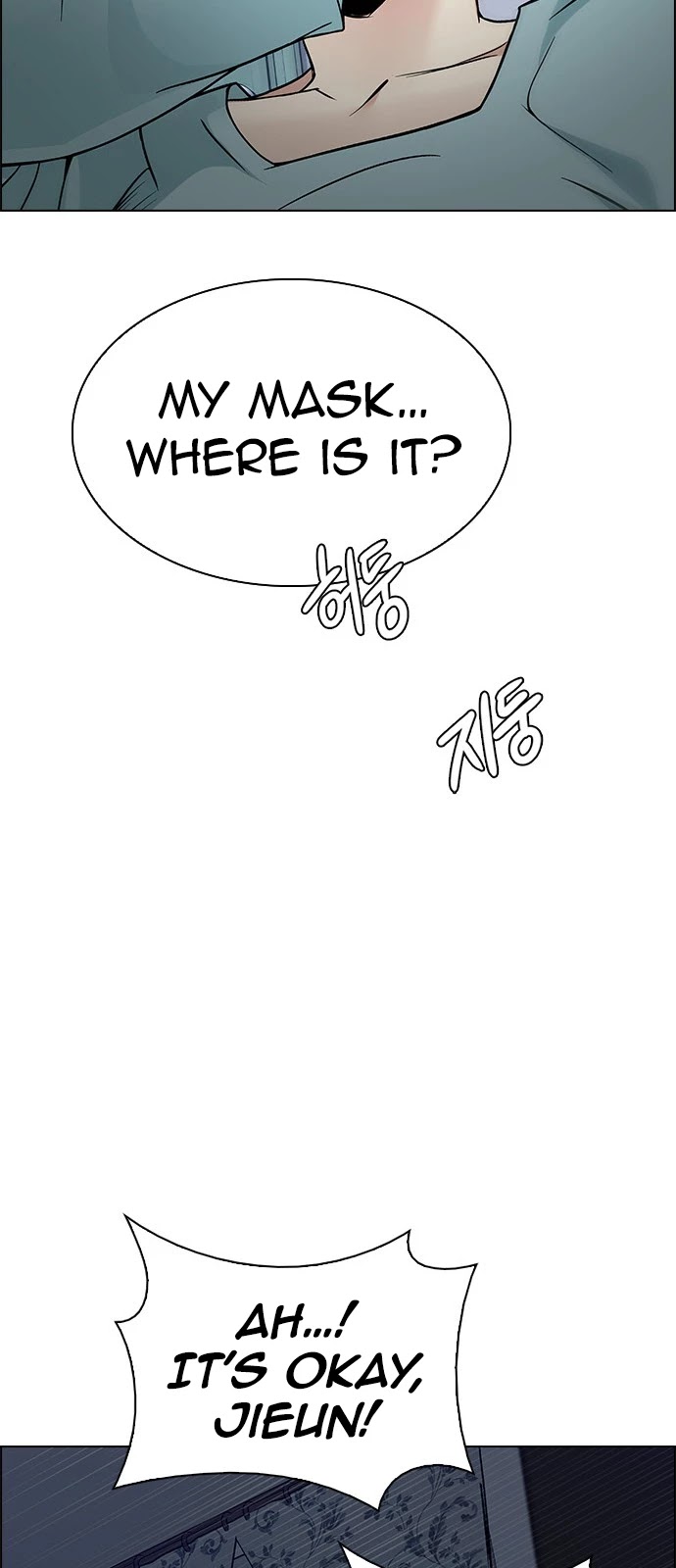 DICE: The Cube that Changes Everything Chapter 384 page 69 - Chapter 384: Singing under the rainbow (4)