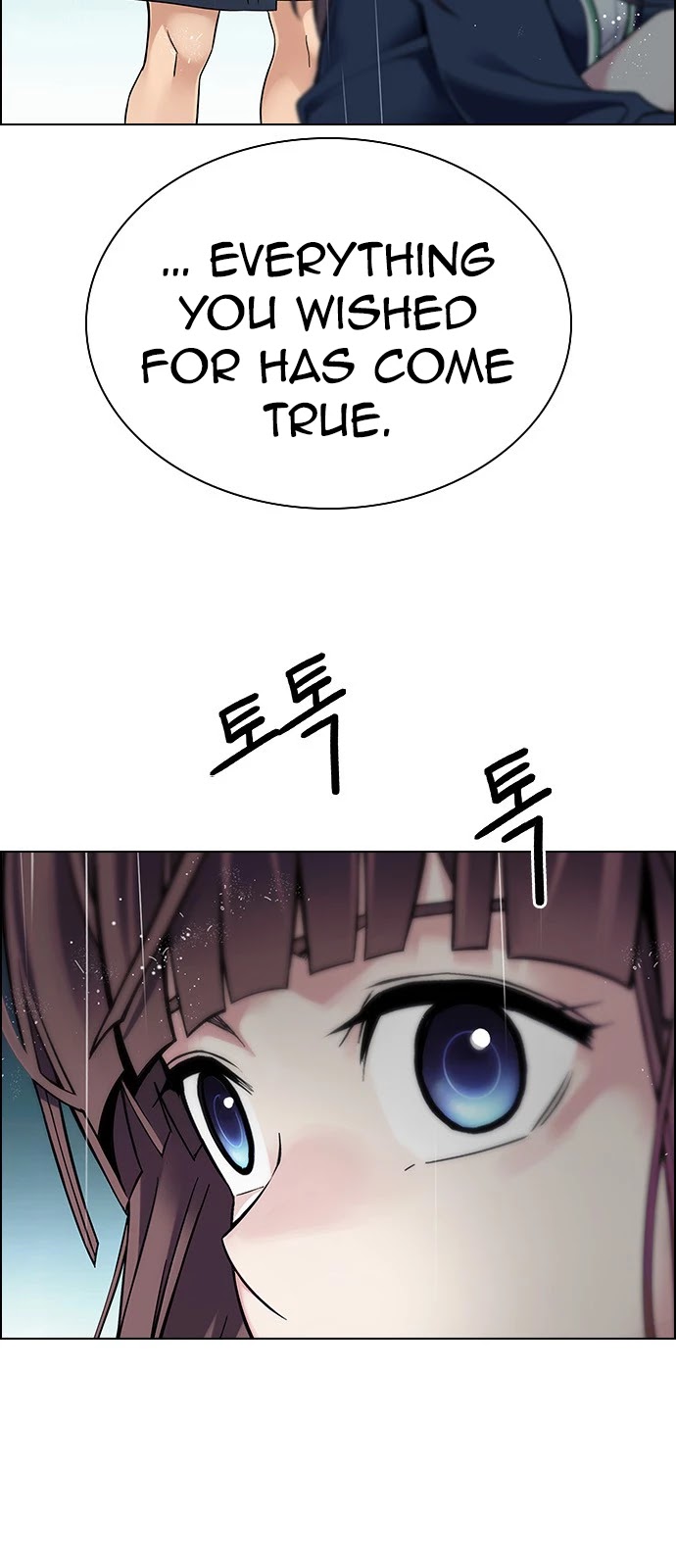 DICE: The Cube that Changes Everything Chapter 384 page 7 - Chapter 384: Singing under the rainbow (4)