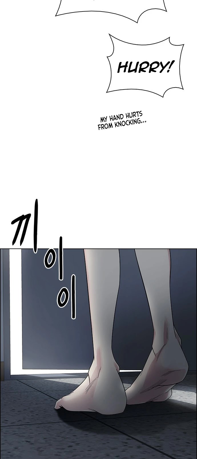 DICE: The Cube that Changes Everything Chapter 384 page 72 - Chapter 384: Singing under the rainbow (4)