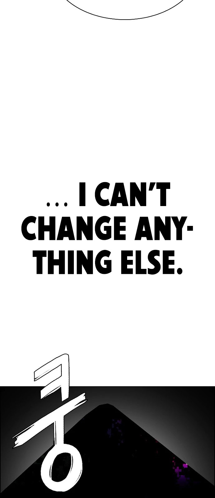 DICE: The Cube that Changes Everything Chapter 385 page 102 - Chapter 385: Singing under the rainbow (5)