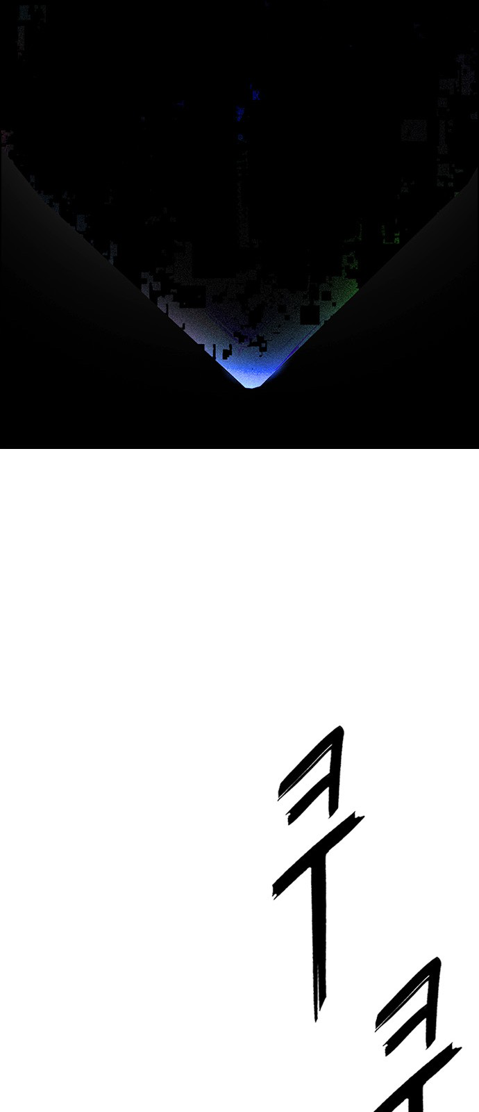 DICE: The Cube that Changes Everything Chapter 385 page 103 - Chapter 385: Singing under the rainbow (5)