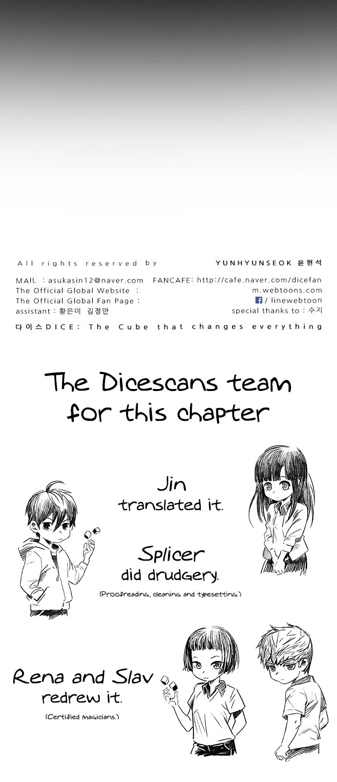 DICE: The Cube that Changes Everything Chapter 385 page 107 - Chapter 385: Singing under the rainbow (5)