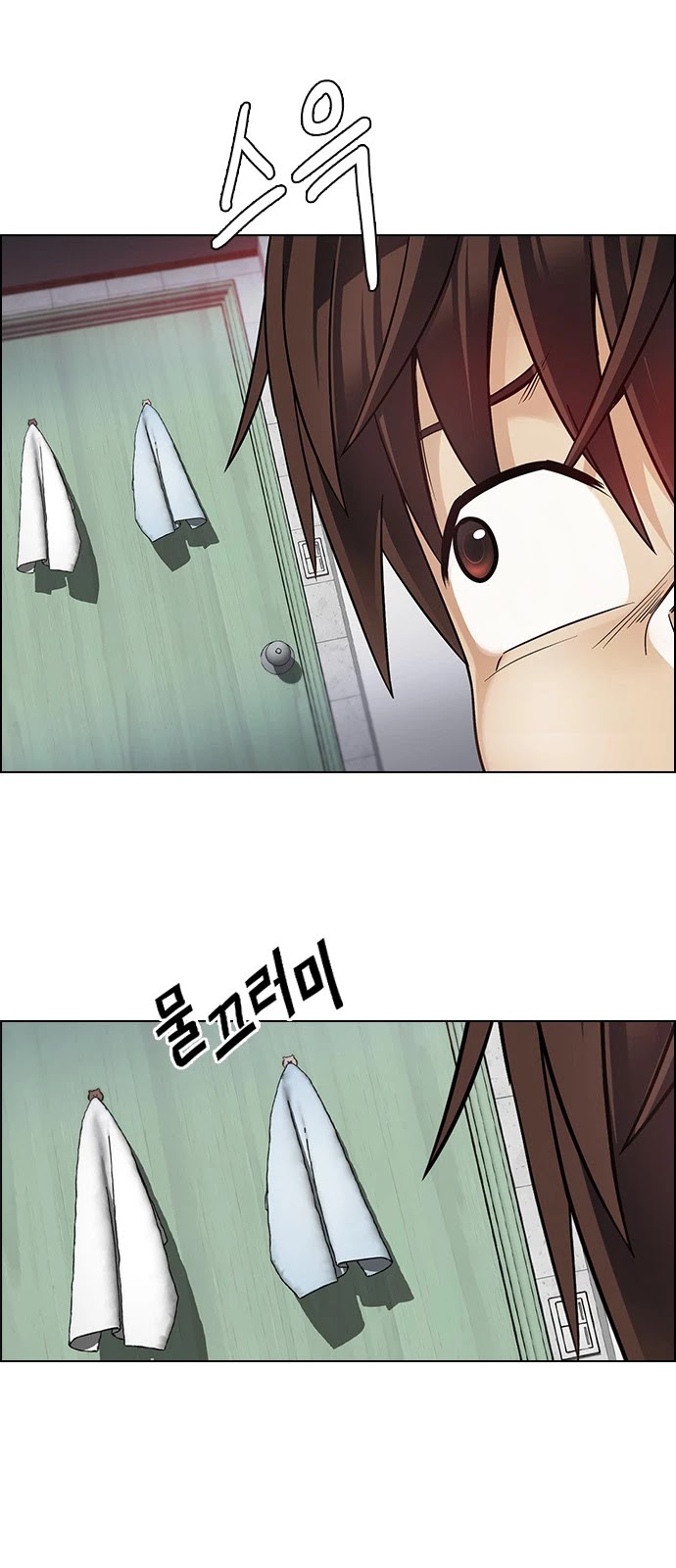 DICE: The Cube that Changes Everything Chapter 385 page 12 - Chapter 385: Singing under the rainbow (5)