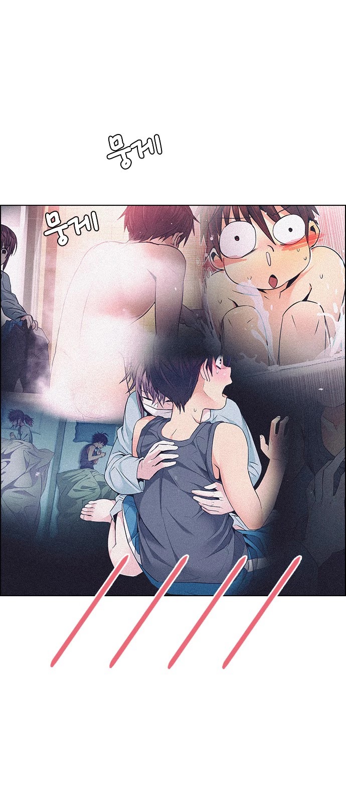 DICE: The Cube that Changes Everything Chapter 385 page 13 - Chapter 385: Singing under the rainbow (5)