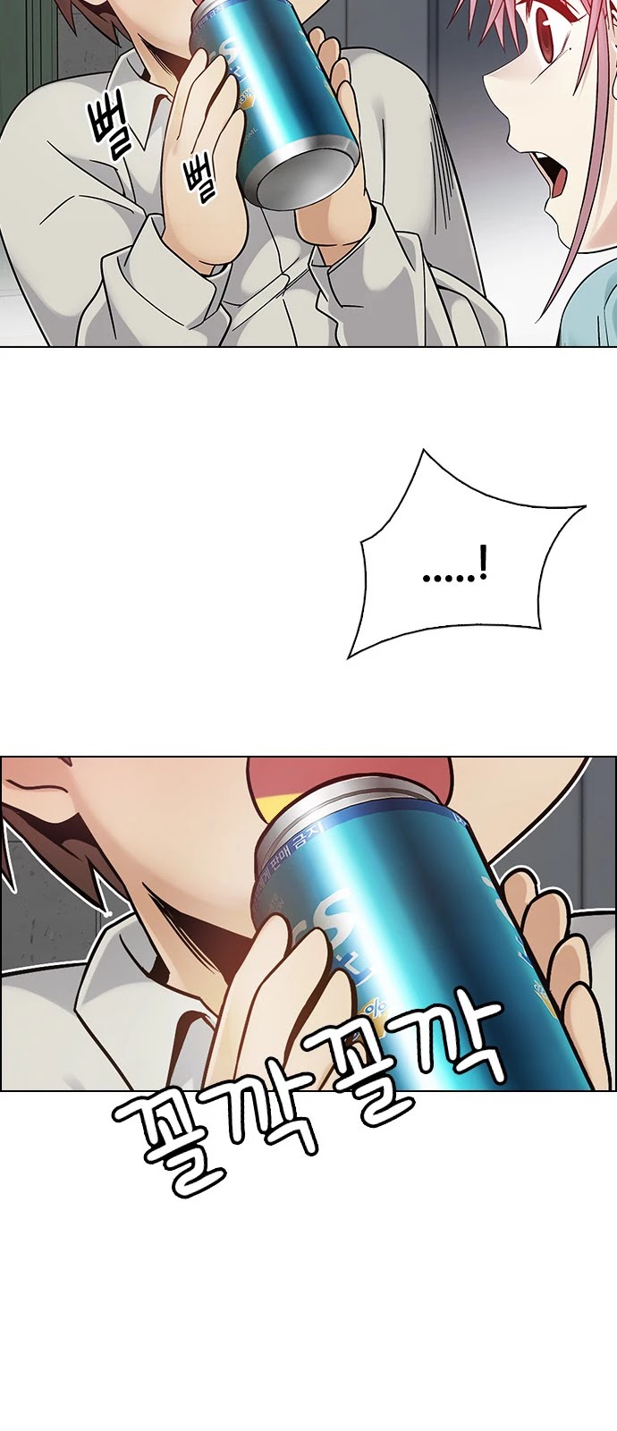 DICE: The Cube that Changes Everything Chapter 385 page 15 - Chapter 385: Singing under the rainbow (5)