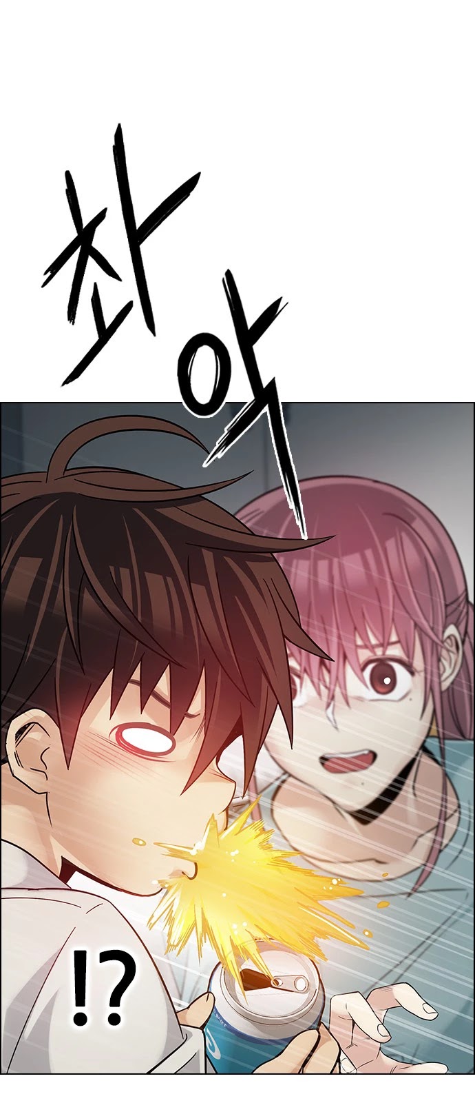 DICE: The Cube that Changes Everything Chapter 385 page 16 - Chapter 385: Singing under the rainbow (5)