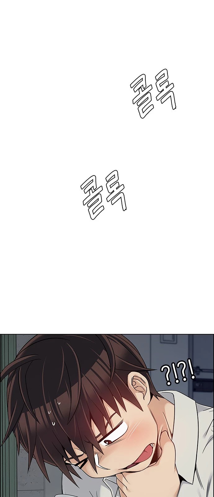 DICE: The Cube that Changes Everything Chapter 385 page 17 - Chapter 385: Singing under the rainbow (5)