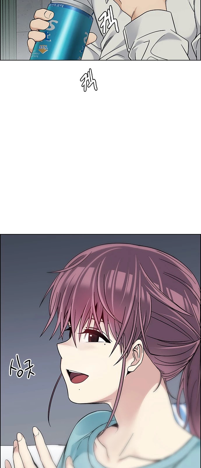 DICE: The Cube that Changes Everything Chapter 385 page 18 - Chapter 385: Singing under the rainbow (5)