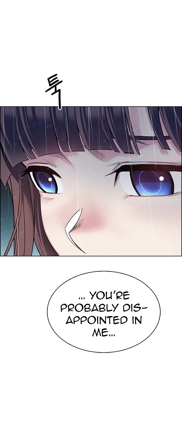 DICE: The Cube that Changes Everything Chapter 385 page 25 - Chapter 385: Singing under the rainbow (5)