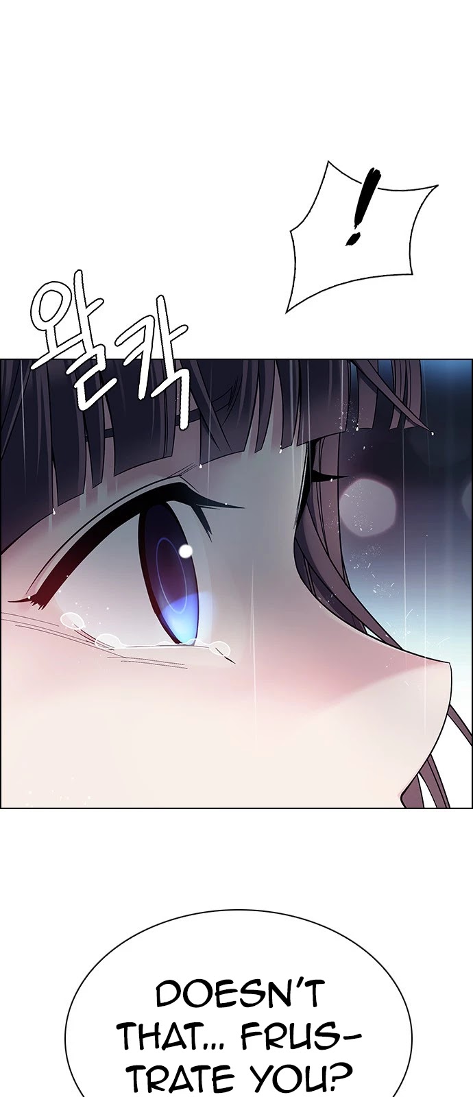 DICE: The Cube that Changes Everything Chapter 385 page 33 - Chapter 385: Singing under the rainbow (5)