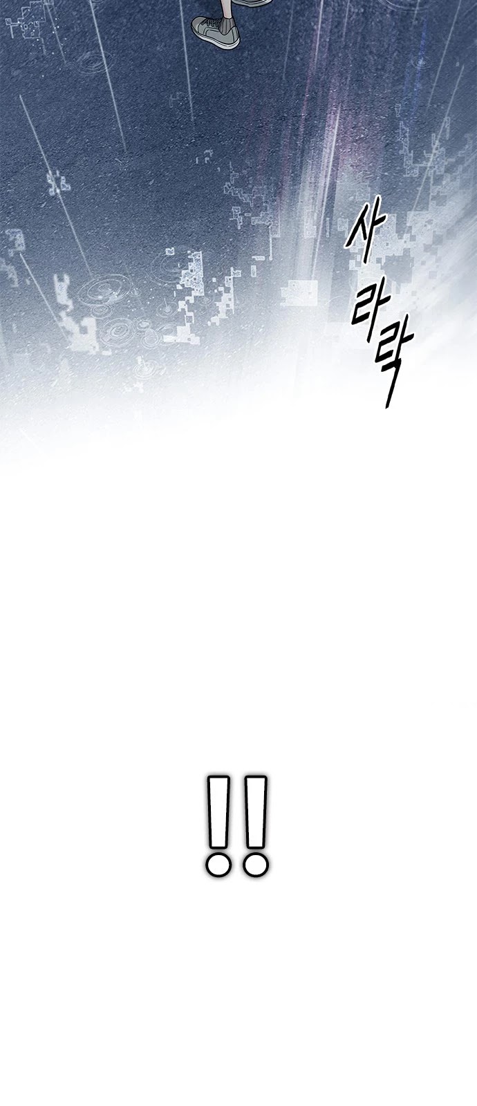 DICE: The Cube that Changes Everything Chapter 385 page 48 - Chapter 385: Singing under the rainbow (5)