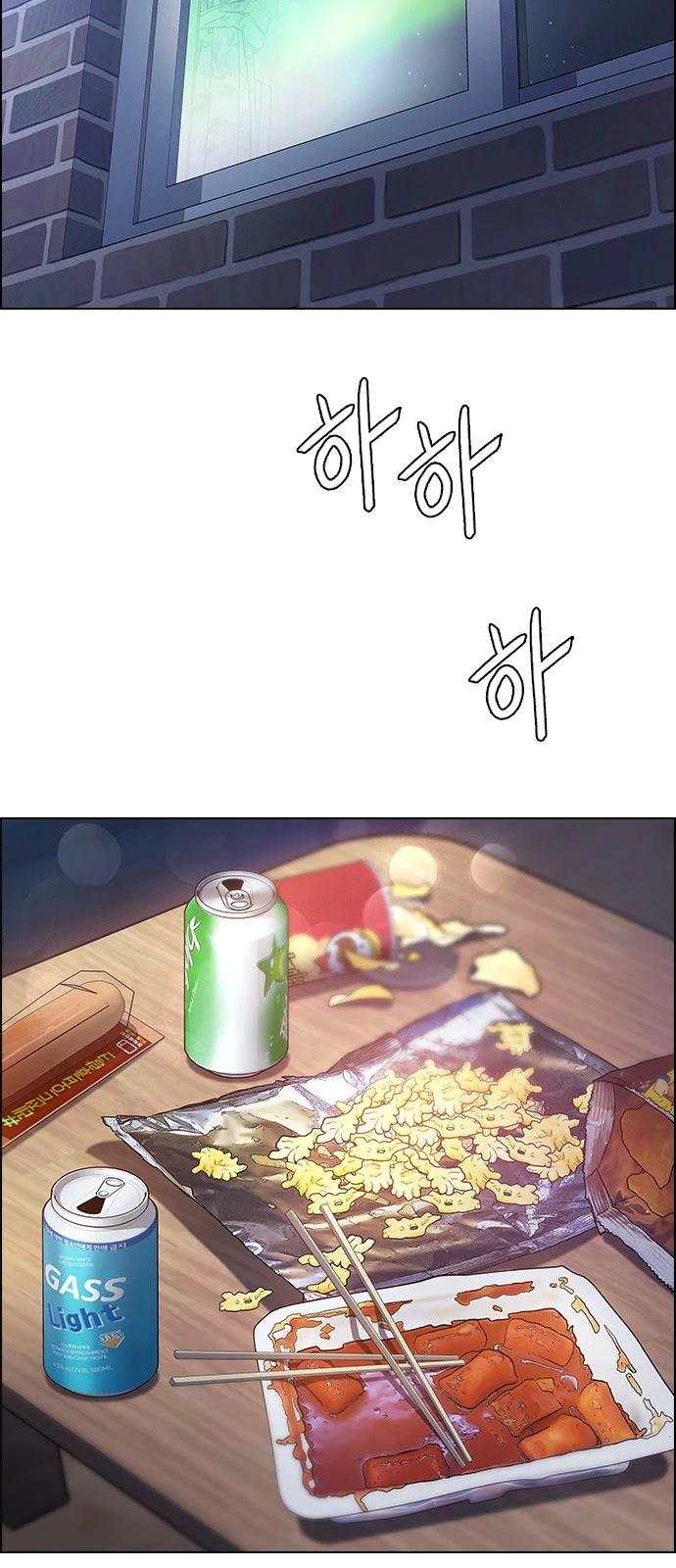 DICE: The Cube that Changes Everything Chapter 385 page 5 - Chapter 385: Singing under the rainbow (5)