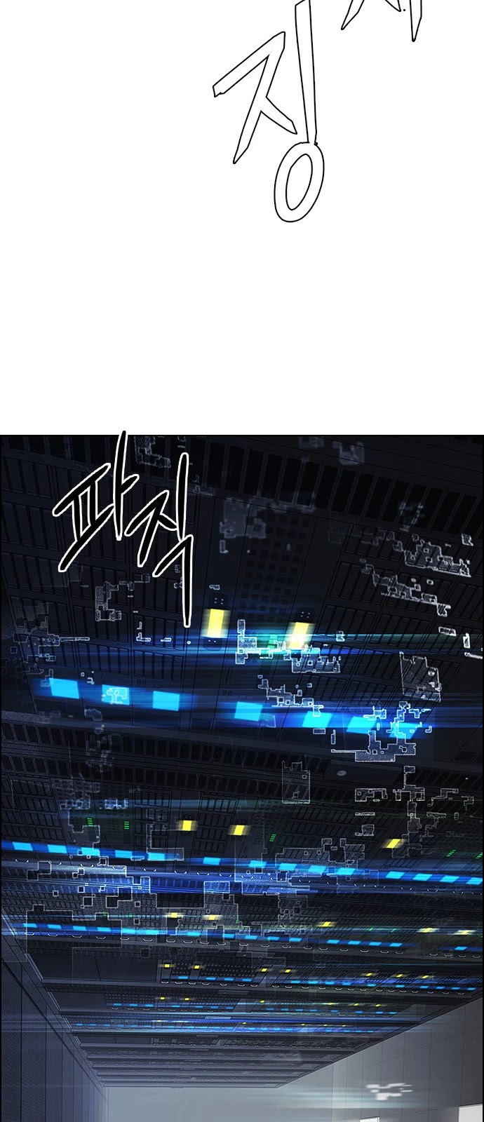 DICE: The Cube that Changes Everything Chapter 385 page 63 - Chapter 385: Singing under the rainbow (5)