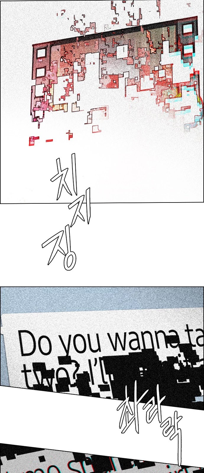 DICE: The Cube that Changes Everything Chapter 385 page 65 - Chapter 385: Singing under the rainbow (5)