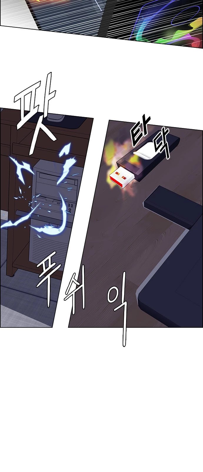 DICE: The Cube that Changes Everything Chapter 385 page 67 - Chapter 385: Singing under the rainbow (5)