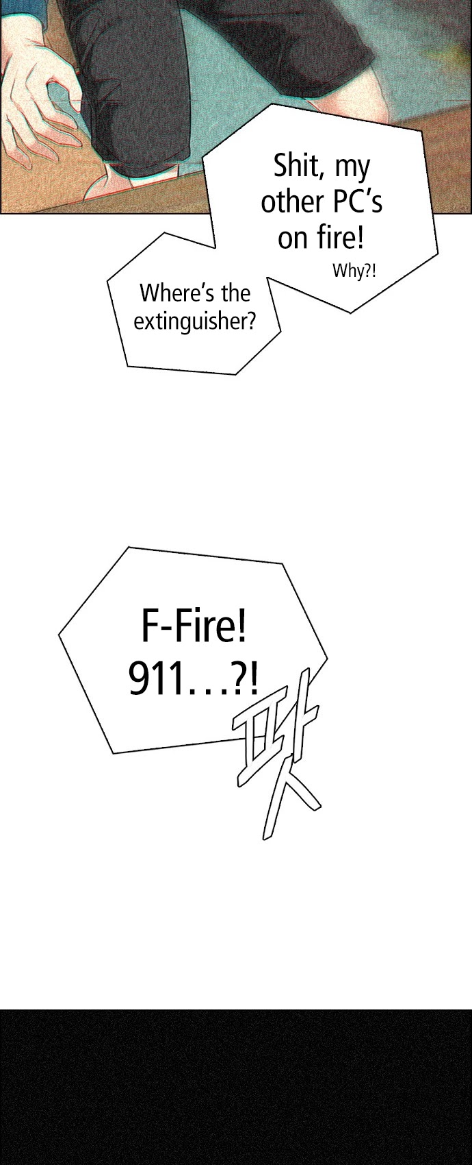 DICE: The Cube that Changes Everything Chapter 385 page 70 - Chapter 385: Singing under the rainbow (5)
