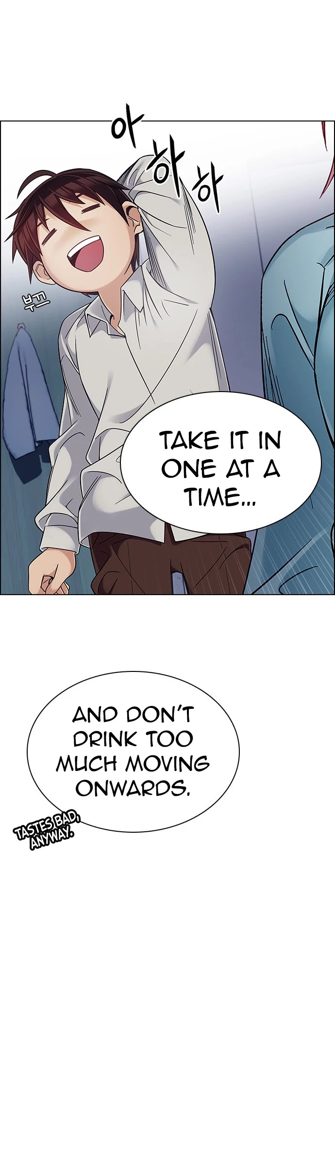DICE: The Cube that Changes Everything Chapter 385 page 79 - Chapter 385: Singing under the rainbow (5)
