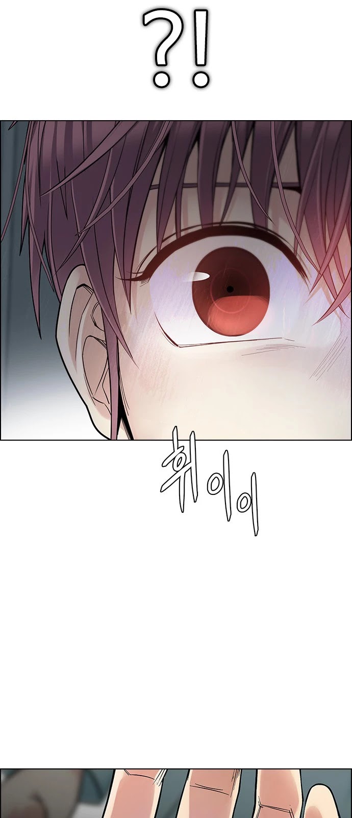 DICE: The Cube that Changes Everything Chapter 385 page 98 - Chapter 385: Singing under the rainbow (5)